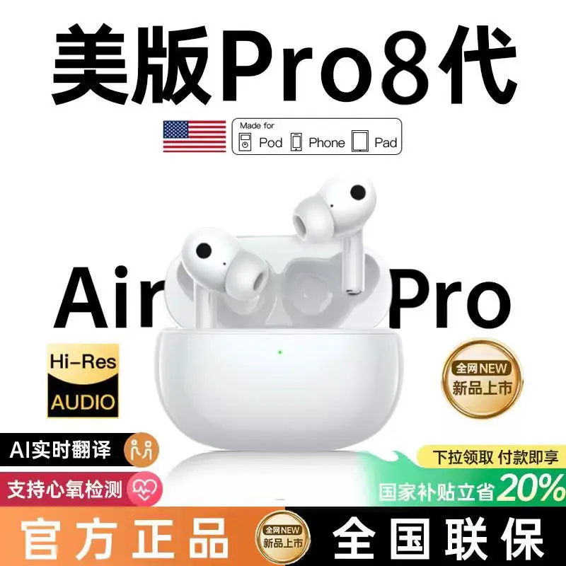 Huaqiangbei Wireless Bluetooth Headphones 2026 New Model In-Ear High-Quality Smart Noise-Cancelling Wireless Headphones