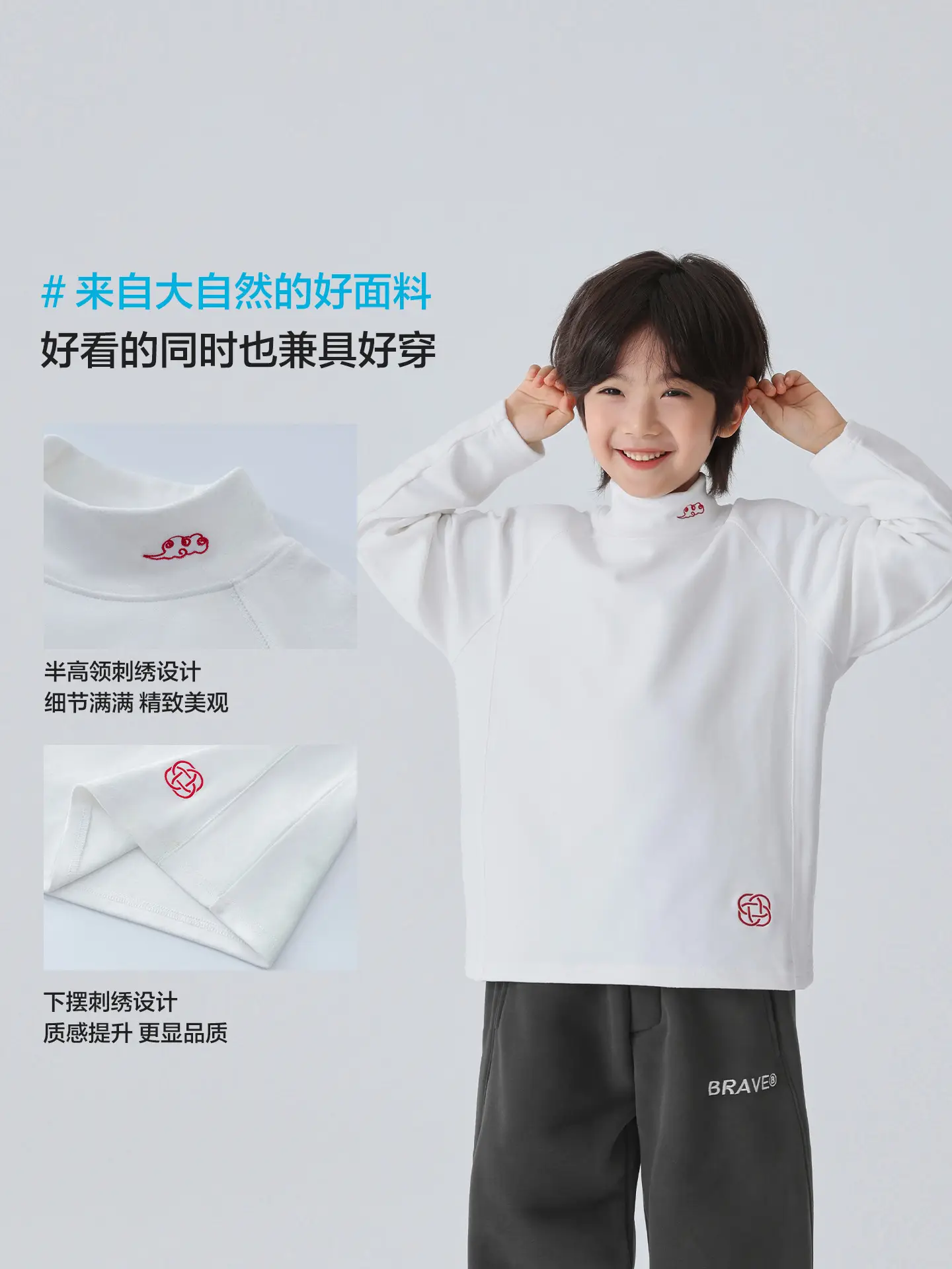 New Boys Half-Turtleneck Base Shirt German Velvet 2025 Winter - Image 5
