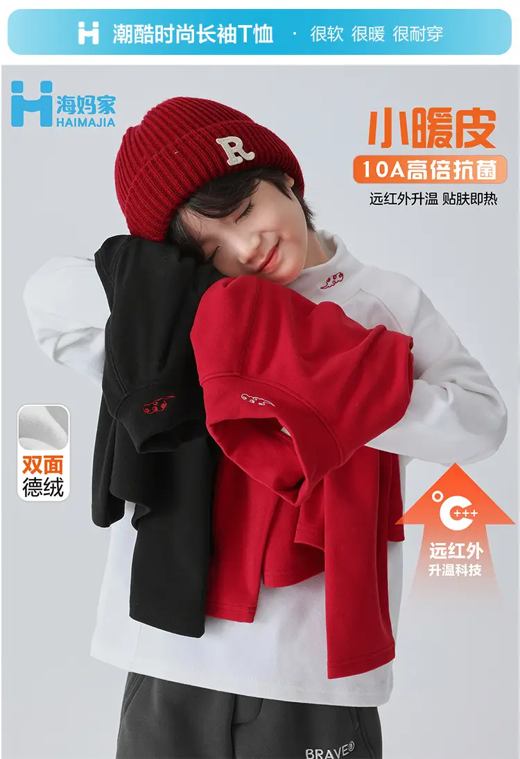 New Boys Half-Turtleneck Base Shirt German Velvet 2025 Winter — feature 2