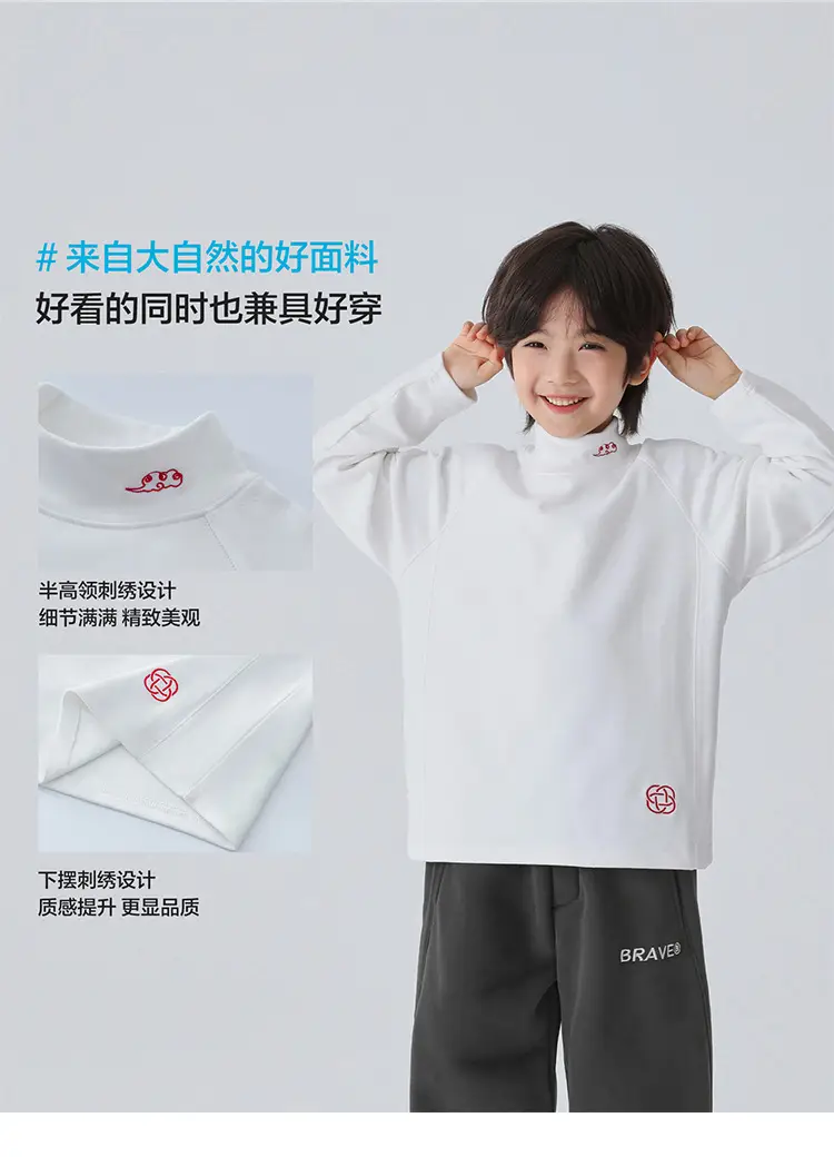 New Boys Half-Turtleneck Base Shirt German Velvet 2025 Winter — feature 6