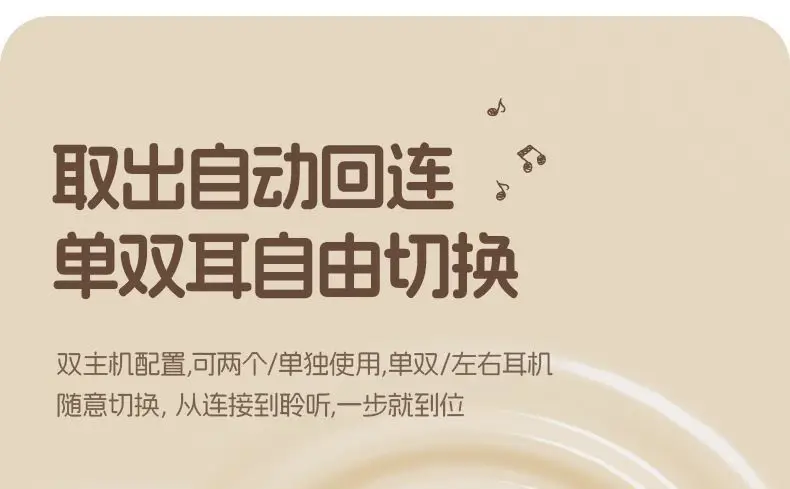 Retro Camera New Semi-In-Ear Wireless Bluetooth Headset Sports Noise Reduction Non-In-Ear Long Battery Life — feature 18