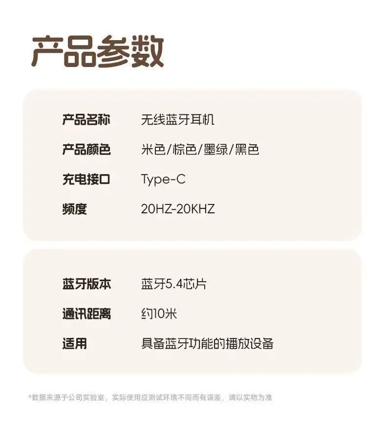 Retro Camera New Semi-In-Ear Wireless Bluetooth Headset Sports Noise Reduction Non-In-Ear Long Battery Life — feature 26