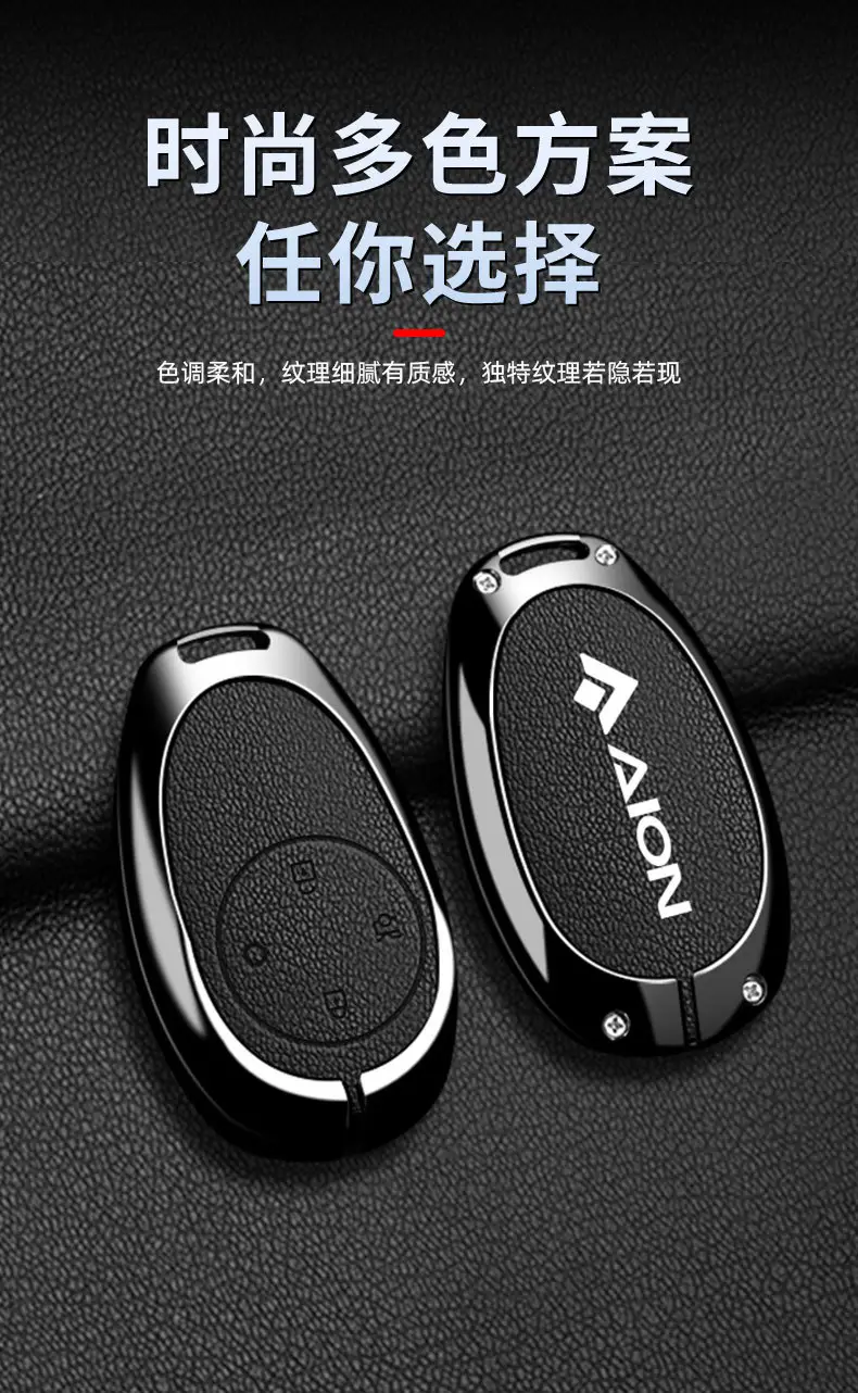 Suitable for Aion V Car Key Cover Rt Tyrannosaurus Gac Aion Ut Parrot Dragon Aion Y Special — feature 4
