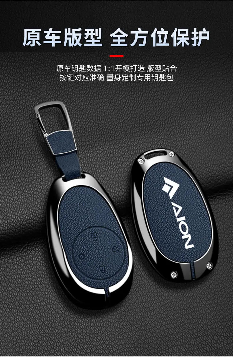 Suitable for Aion V Car Key Cover Rt Tyrannosaurus Gac Aion Ut Parrot Dragon Aion Y Special — feature 6