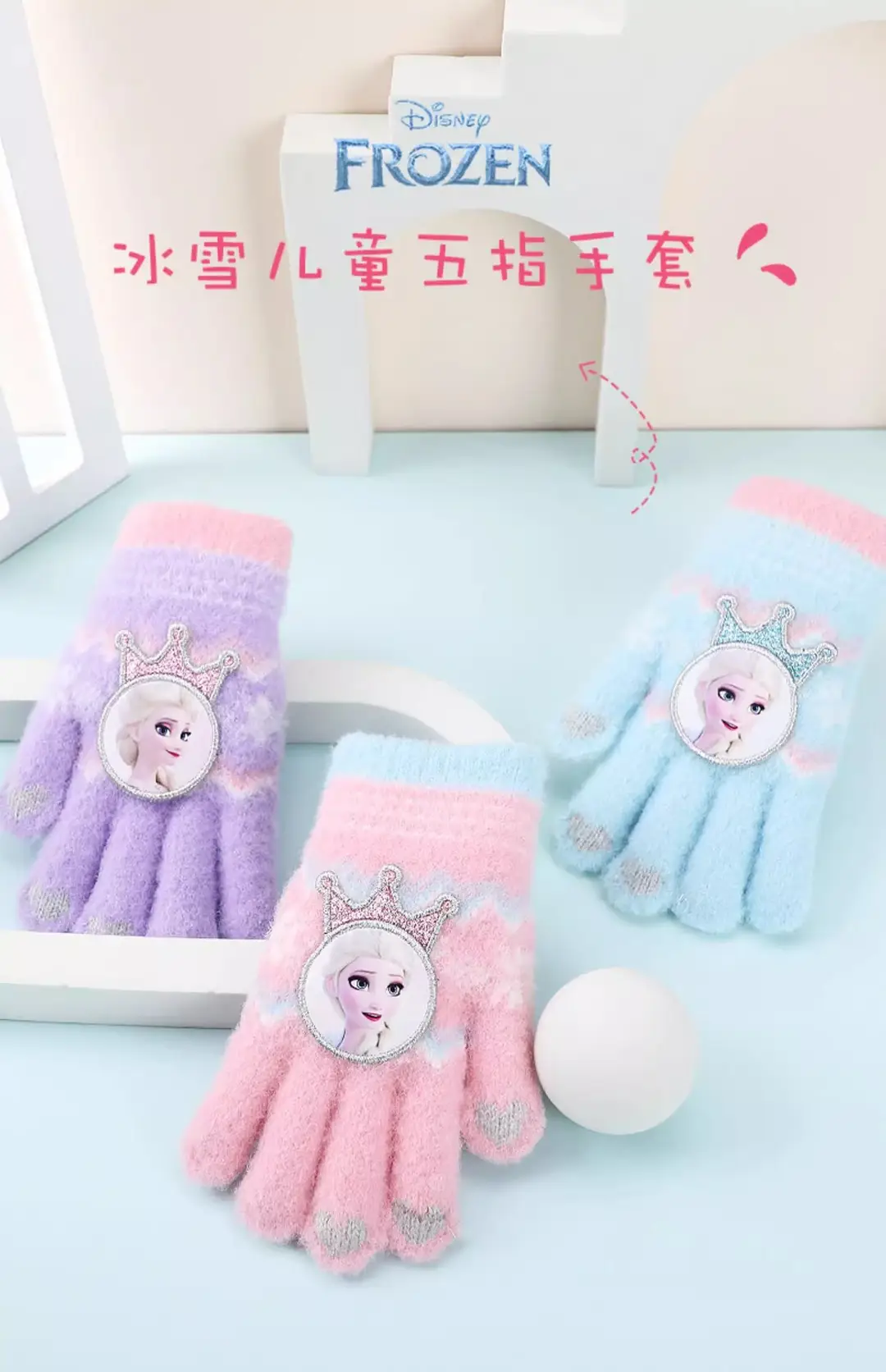 Wool Earmuffs Full-Finger Winter Girls Five-Finger Elsa Princess Kidsren's Frozen Primary School Warm Suit — feature 1