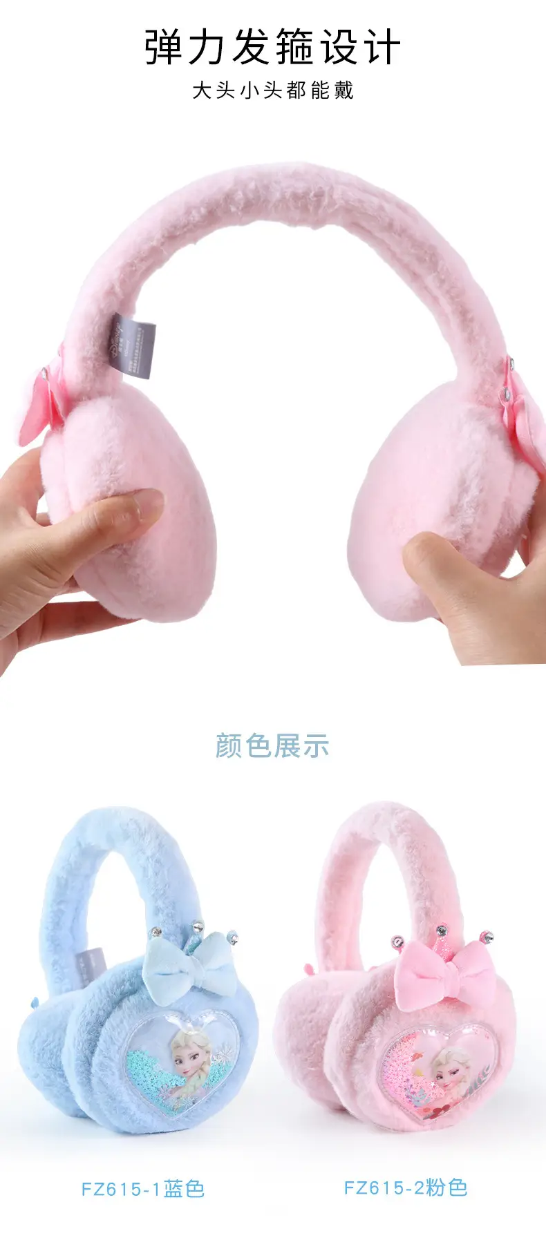 Wool Earmuffs Full-Finger Winter Girls Five-Finger Elsa Princess Kidsren's Frozen Primary School Warm Suit — feature 12