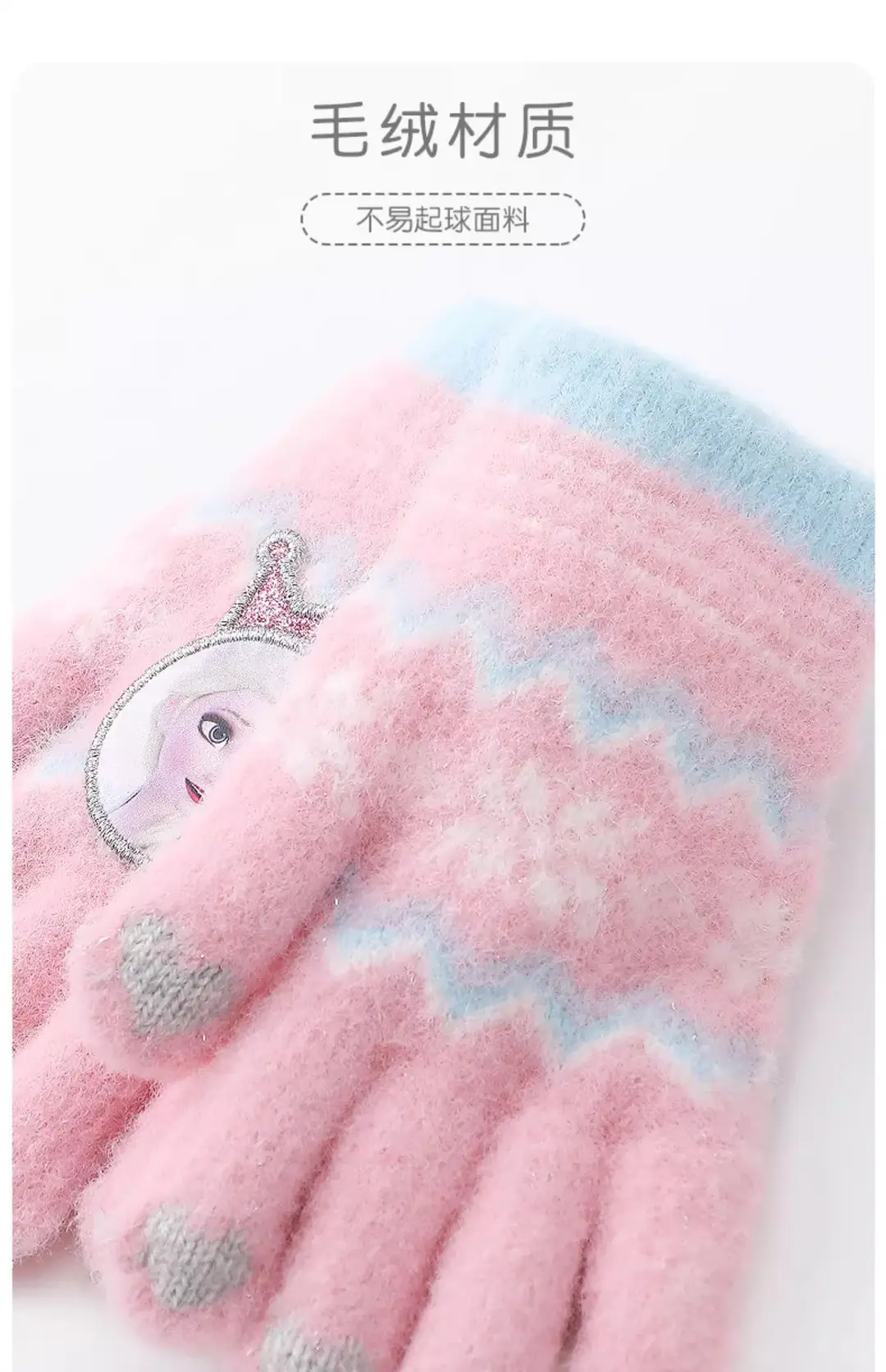 Wool Earmuffs Full-Finger Winter Girls Five-Finger Elsa Princess Kidsren's Frozen Primary School Warm Suit — feature 6