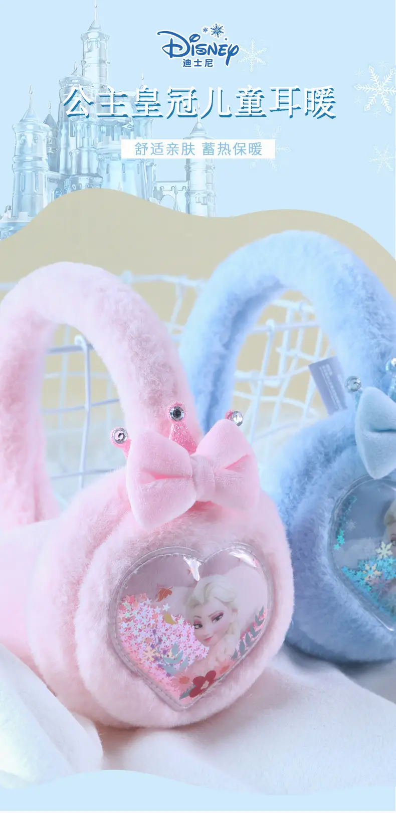 Wool Earmuffs Full-Finger Winter Girls Five-Finger Elsa Princess Kidsren's Frozen Primary School Warm Suit — feature 7