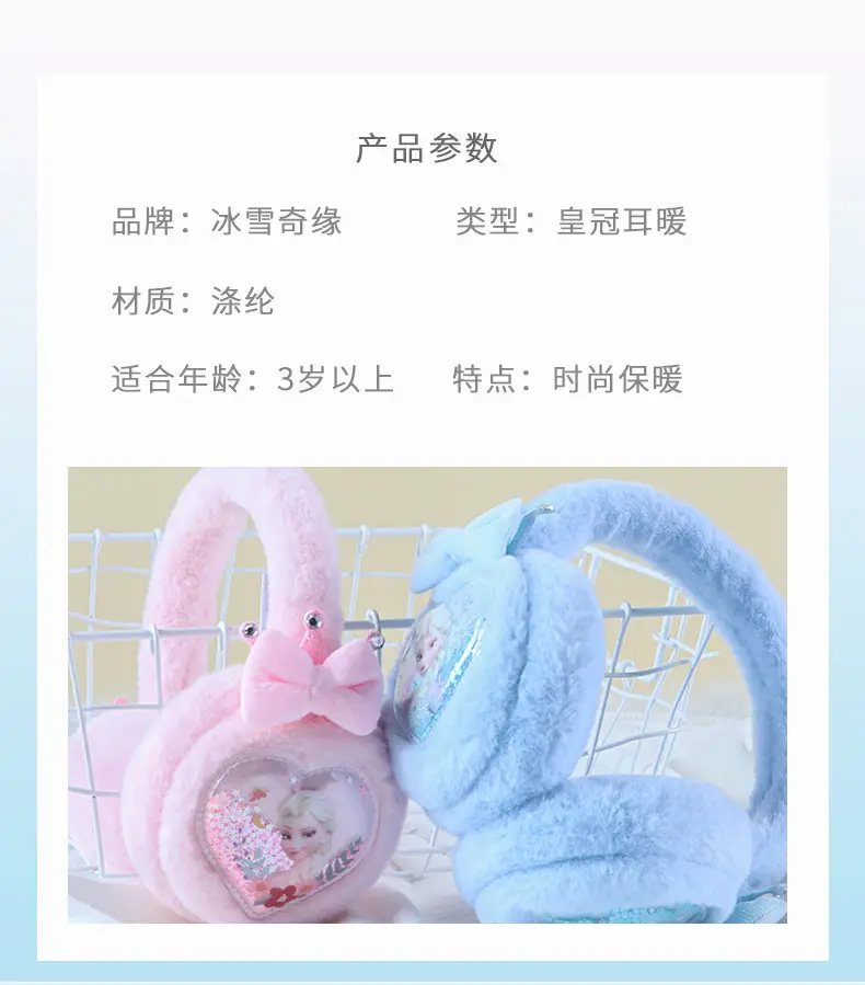 Wool Earmuffs Full-Finger Winter Girls Five-Finger Elsa Princess Kidsren's Frozen Primary School Warm Suit — feature 8