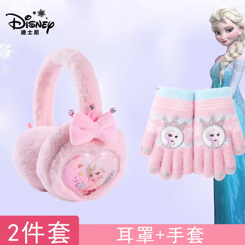 Wool Earmuffs Full-Finger Winter Girls Five-Finger Elsa Princess Kidsren's Frozen Primary School Warm Suit