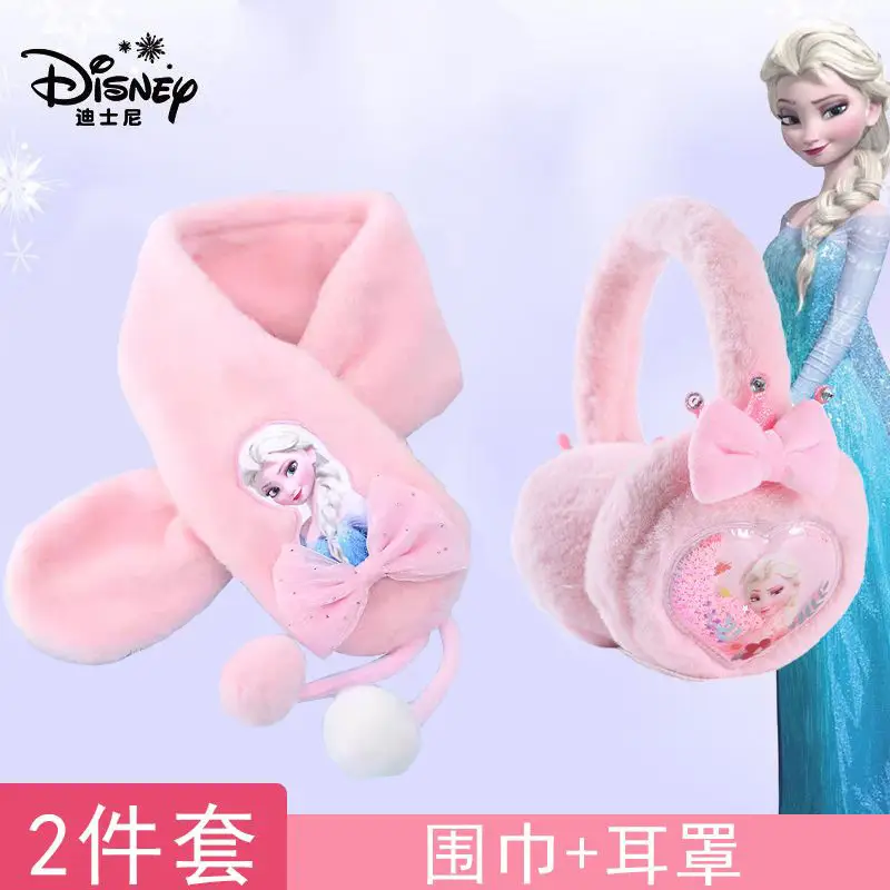 Wool Earmuffs Full-Finger Winter Girls Five-Finger Elsa Princess Kidsren's Frozen Primary School Warm Suit