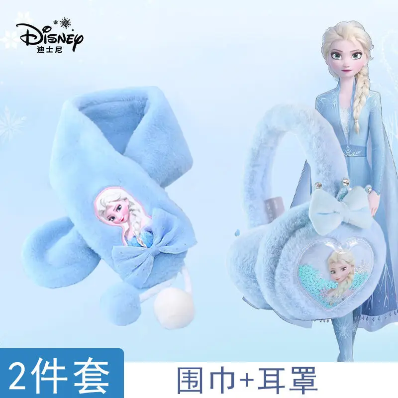 Wool Earmuffs Full-Finger Winter Girls Five-Finger Elsa Princess Kidsren's Frozen Primary School Warm Suit