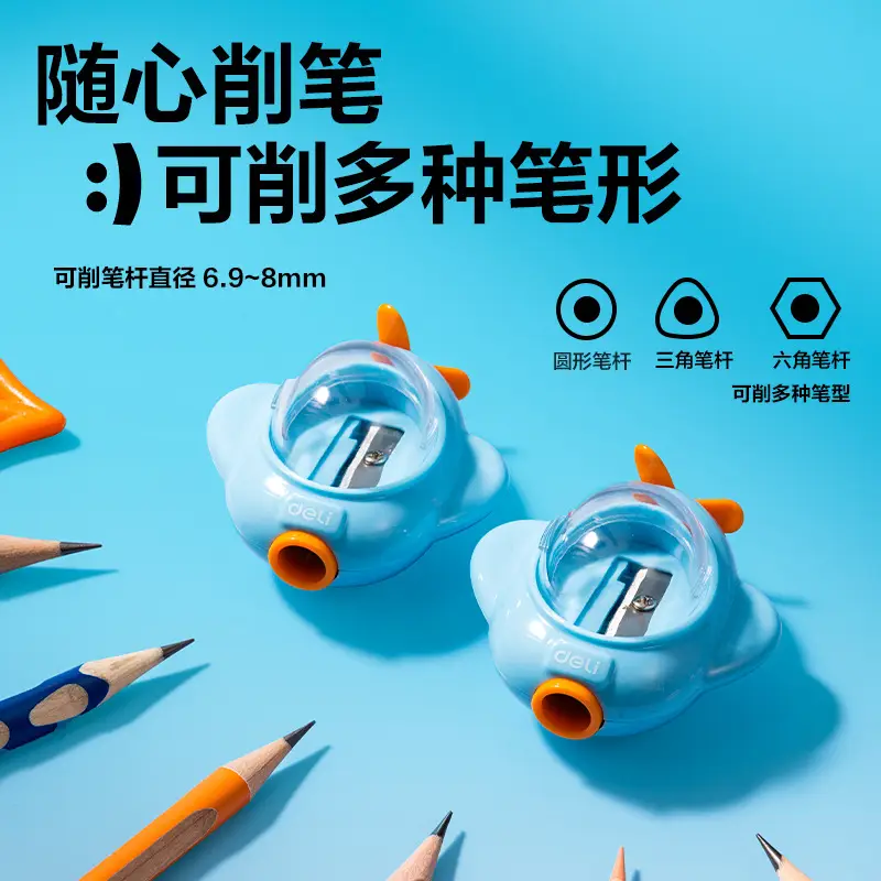 Deli Vb176 Small Submarine Pencil Sharpener for Students, Compact and Portable Pencil Sharpener