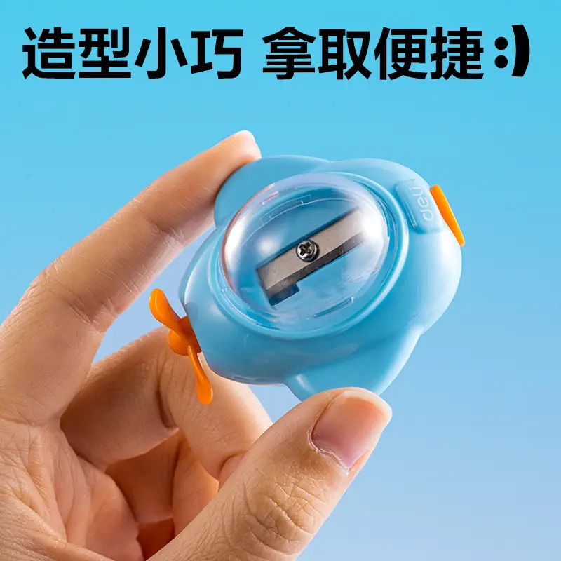Deli Vb176 Small Submarine Pencil Sharpener for Students, Compact and Portable Pencil Sharpener