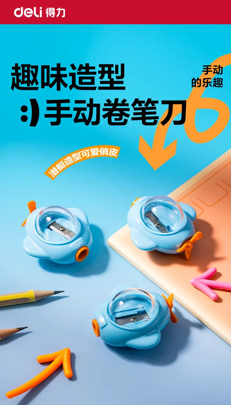 Deli Vb176 Small Submarine Pencil Sharpener for Students, Compact and Portable Pencil Sharpener — feature 1
