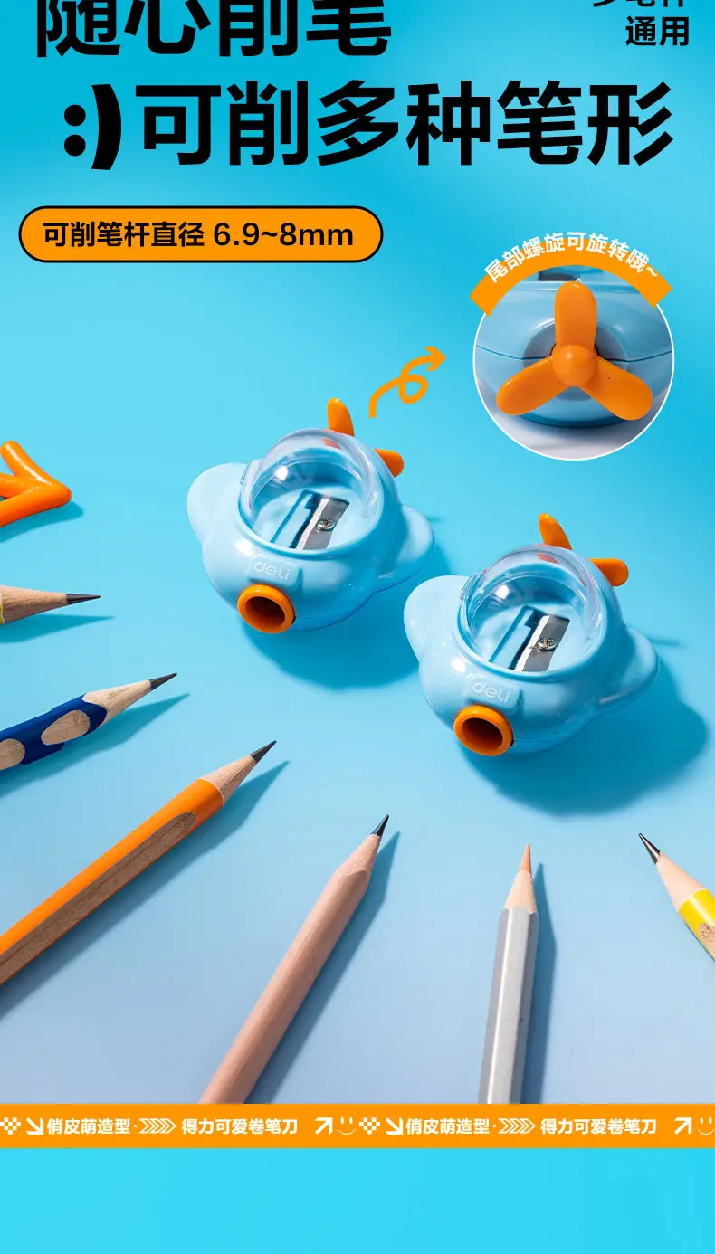 Deli Vb176 Small Submarine Pencil Sharpener for Students, Compact and Portable Pencil Sharpener — feature 3