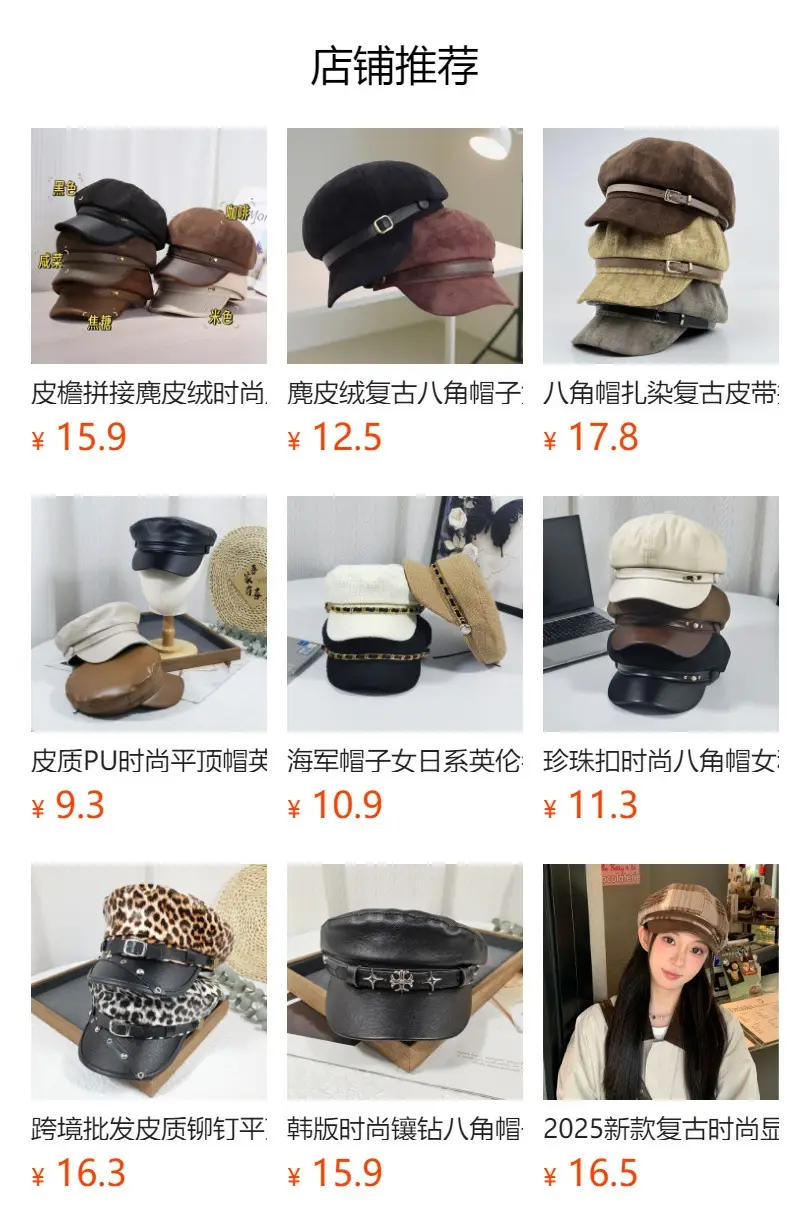 Women's Korean Style Miu Beret Face-Slimming Wig Cap Large Head — feature 1