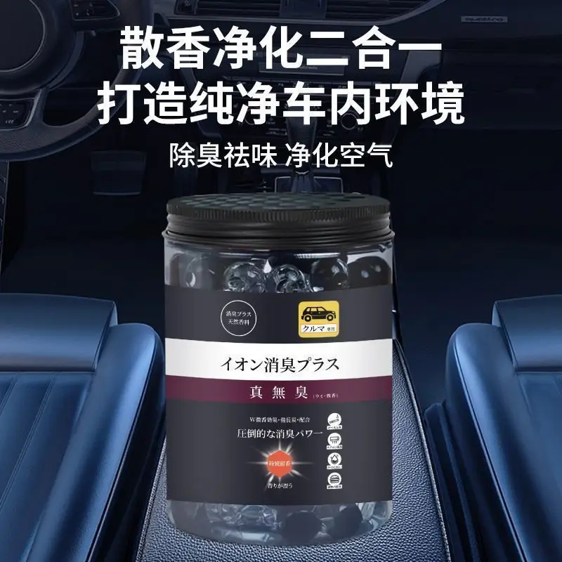 Car-Specific Aromatherapy Beads for Purifying the Air in the Car, Multi-Purpose Air Freshener, Popular on Tiktok and Kuaishou