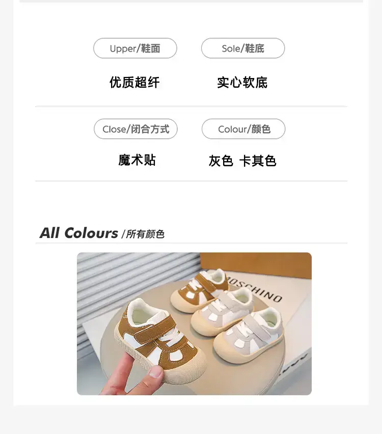 Baby Flats Sneakers Grey White 2025 Autumn — feature 4