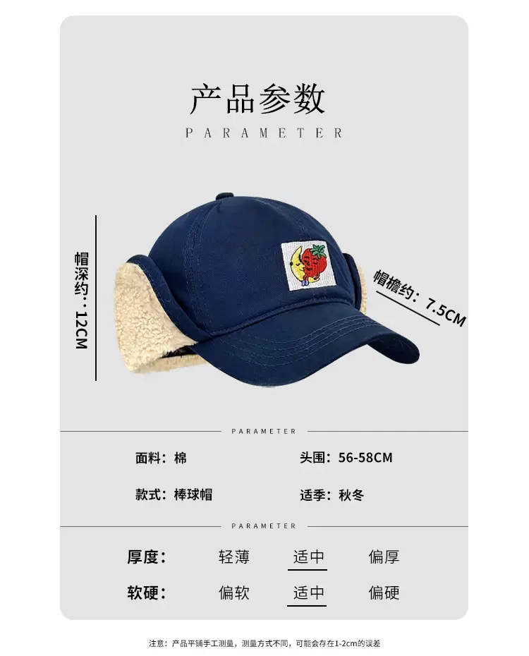 Korean Embroidered Warm Cap for Women Winter — feature 1