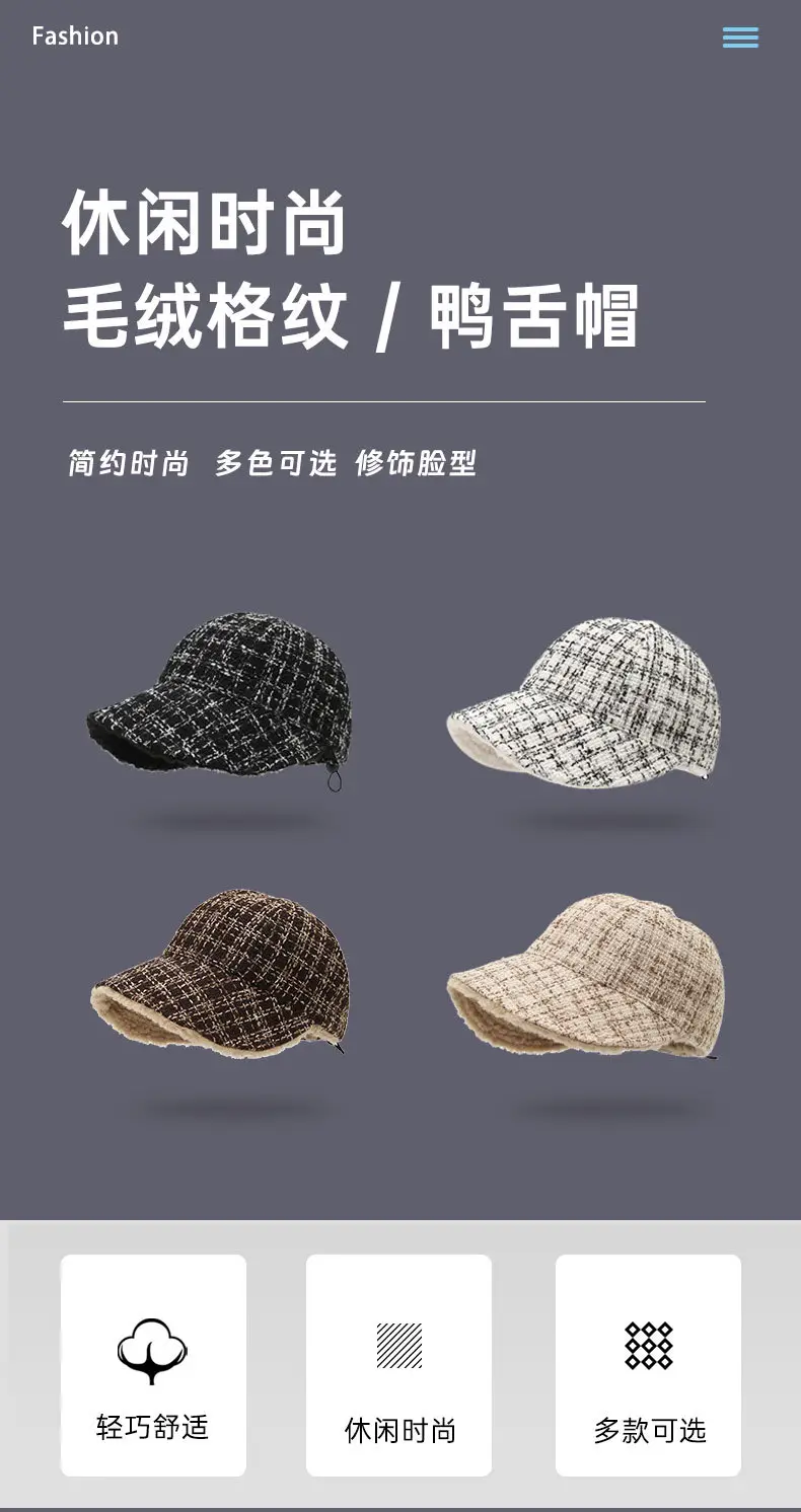 Korean Style Velvet Duck Cap Women Warm Autumn Winter — feature 2