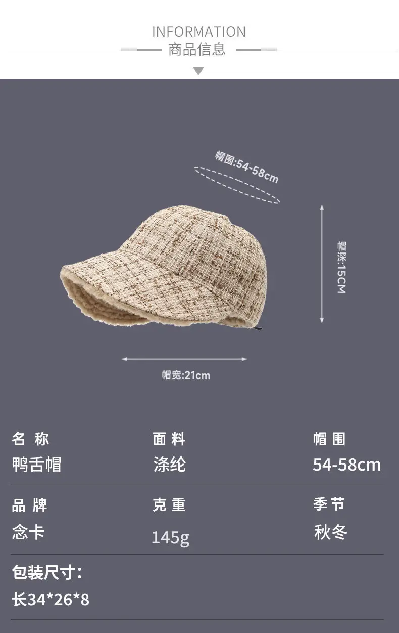 Korean Style Velvet Duck Cap Women Warm Autumn Winter — feature 7