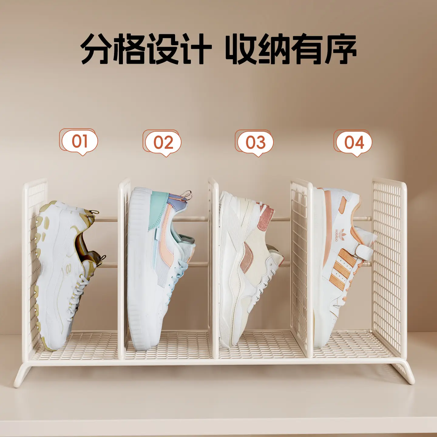 White Mesh Baby Shoe Rack 22x19cm - Image 8