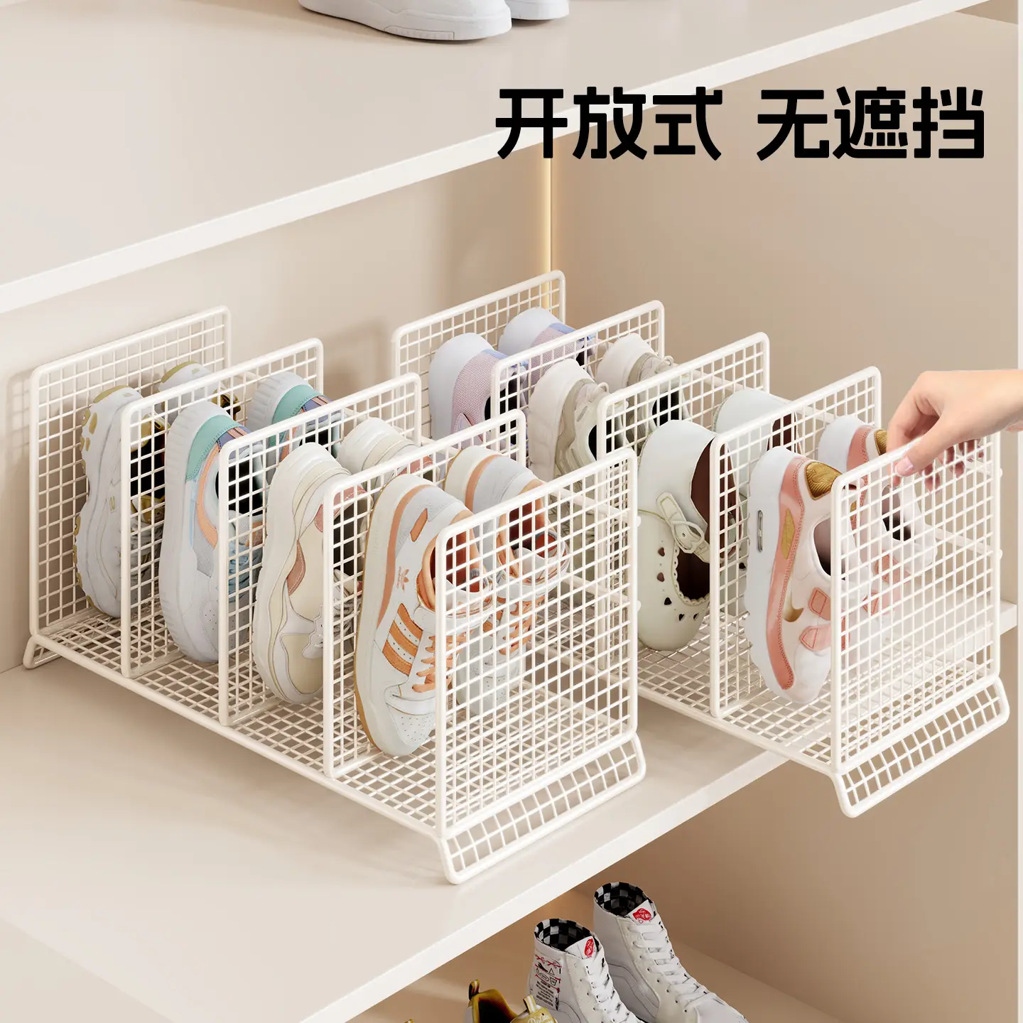 White Mesh Baby Shoe Rack 22x19cm - Image 9