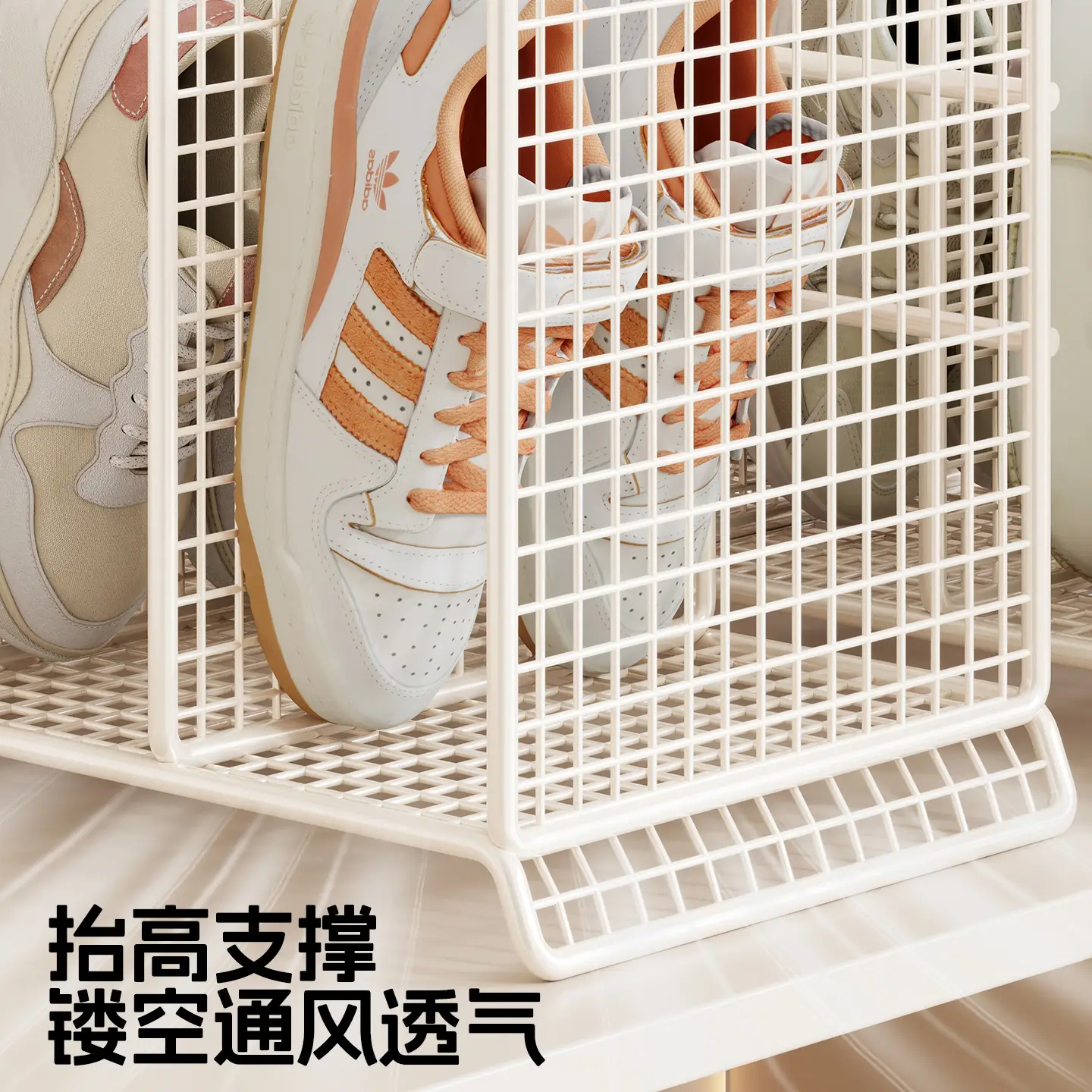 White Mesh Baby Shoe Rack 22x19cm - Image 10