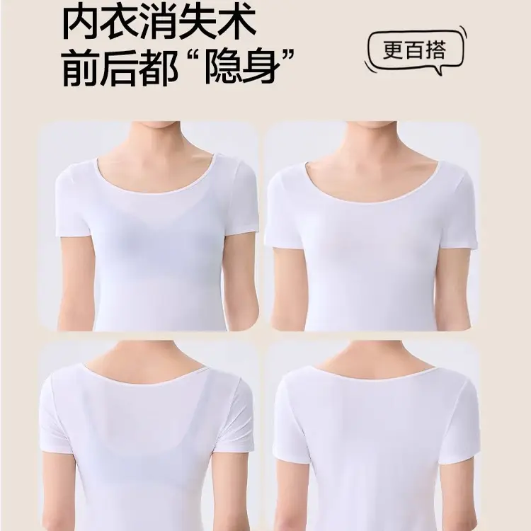 Lin Yun's Same Style Hellosunny Liquid Foundation Intimates Summer Invisible Breathable Traceless Thin Women's Bra Cotton