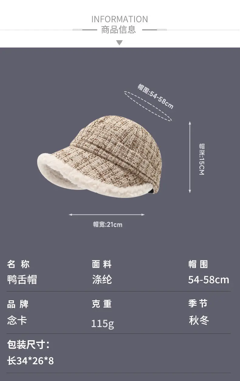 Autumn Winter Plush Fisherman Hat for Women — feature 7