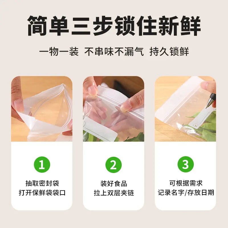 Slim Long-Shaped Sealed Vegetables Bags for Home Use