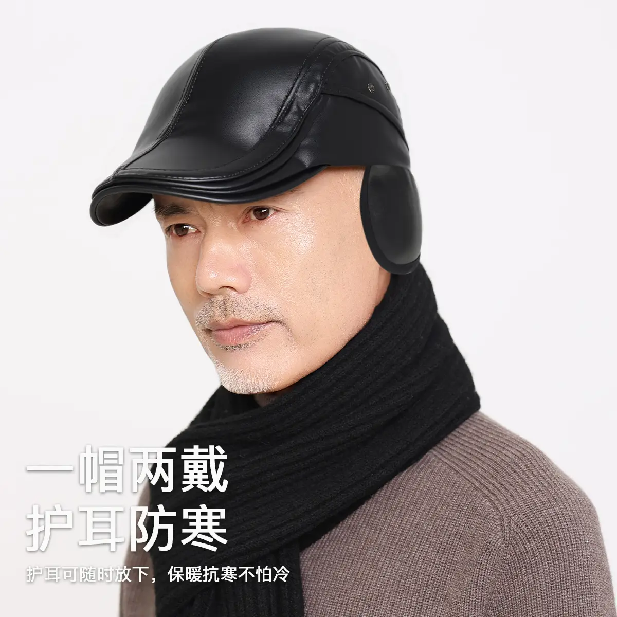 Winter Leather Motorcycle Helmet Brown Adjustable - Image 5