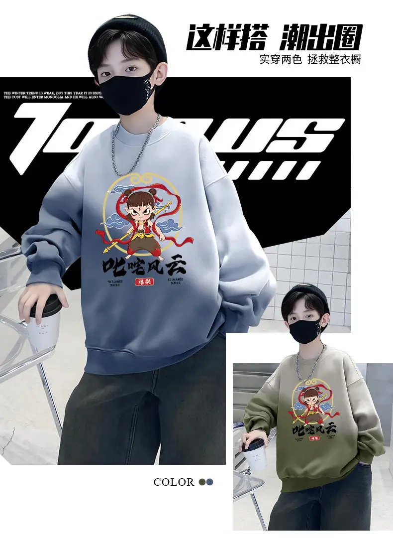 Boys Cartoon Sweatshirt Gradient Purple White Long Sleeve — feature 1