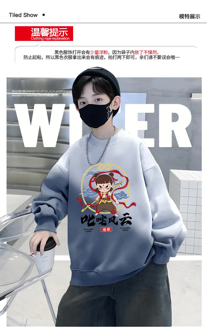 Boys Cartoon Sweatshirt Gradient Purple White Long Sleeve — feature 7