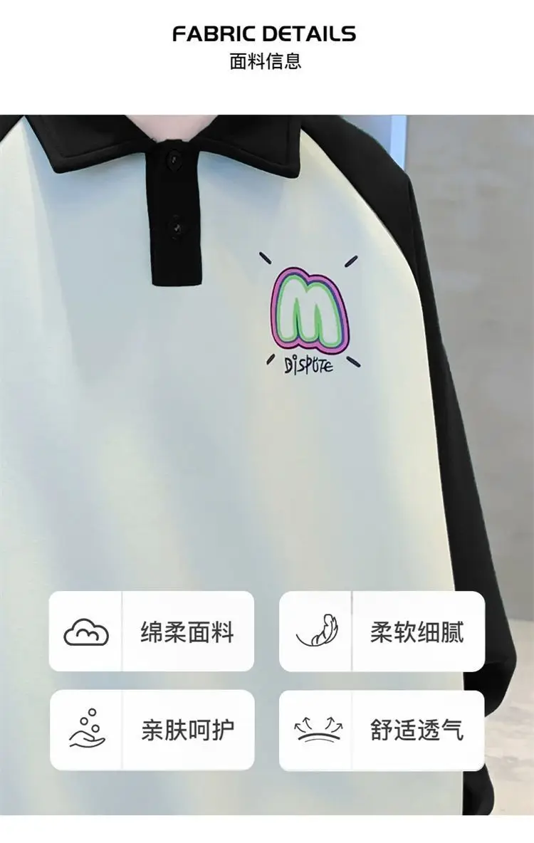 Boys Korean Raglan Sleeve Sweatshirt Medium Large — feature 5