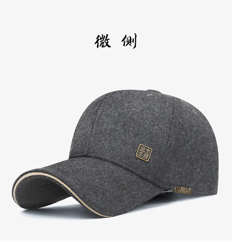 Men Wool Baseball Cap with Adjustable Brim & Sun Protection — feature 11