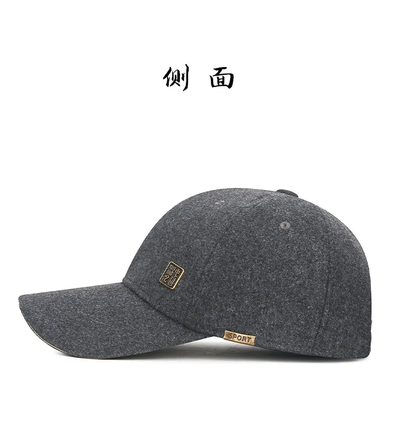 Men Wool Baseball Cap with Adjustable Brim & Sun Protection — feature 12