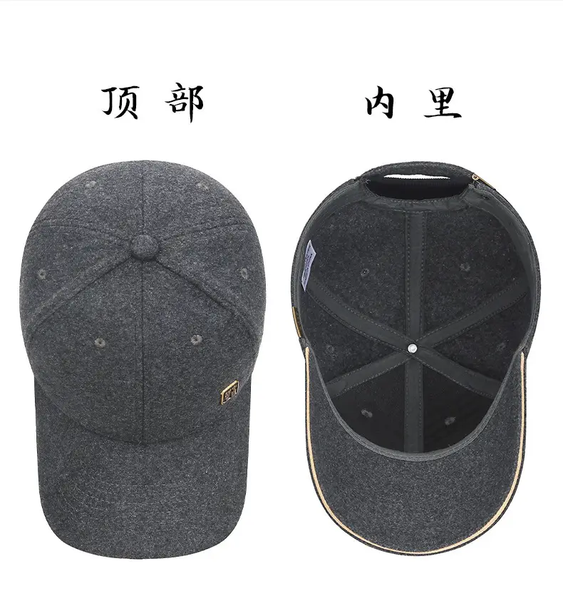 Men Wool Baseball Cap with Adjustable Brim & Sun Protection — feature 14