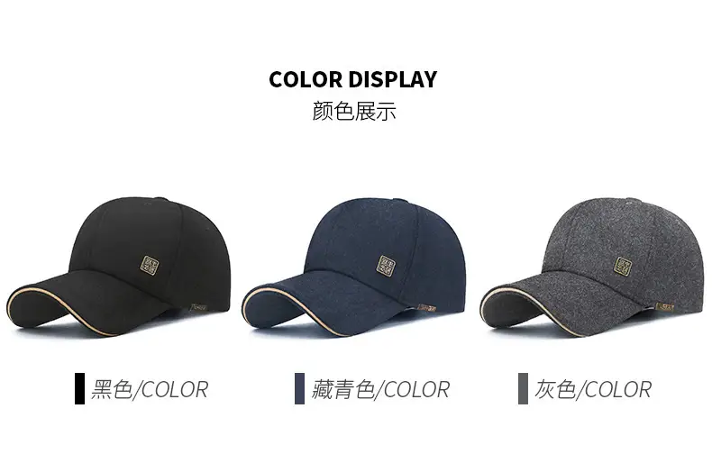 Men Wool Baseball Cap with Adjustable Brim & Sun Protection — feature 2
