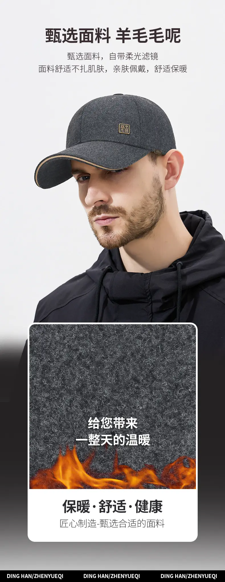 Men Wool Baseball Cap with Adjustable Brim & Sun Protection — feature 3
