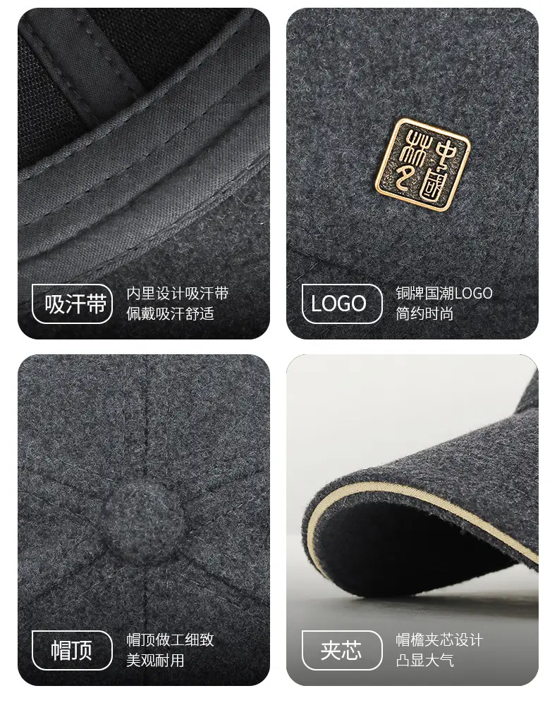 Men Wool Baseball Cap with Adjustable Brim & Sun Protection — feature 5