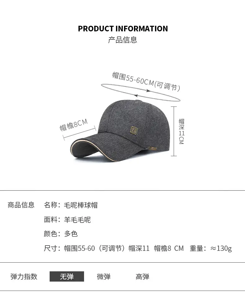 Men Wool Baseball Cap with Adjustable Brim & Sun Protection — feature 6