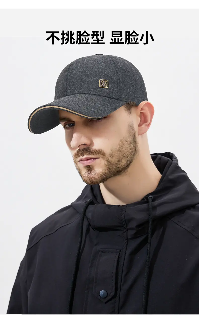 Men Wool Baseball Cap with Adjustable Brim & Sun Protection — feature 8