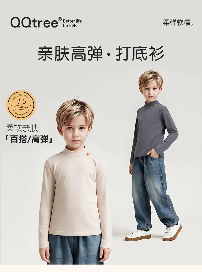 Boy's Black Long Sleeve T-Shirt with Half Turtleneck — feature 1