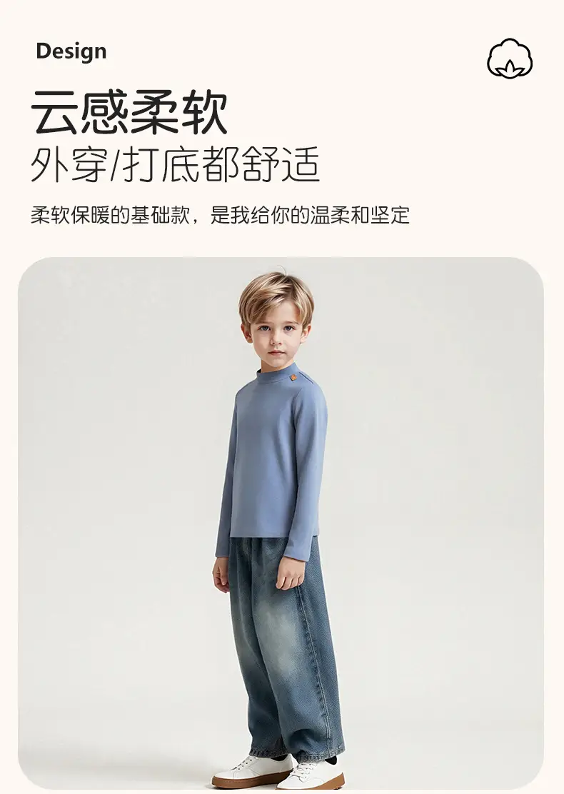 Boy's Black Long Sleeve T-Shirt with Half Turtleneck — feature 3