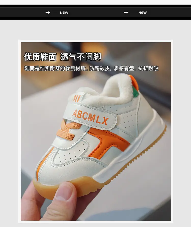 Baby Winter Shoes Fleece-Lined 0 to 1-3 Years Old Warm Male Baby Toddler Shoes Female Soft Sole Autumn and Winter — feature 2