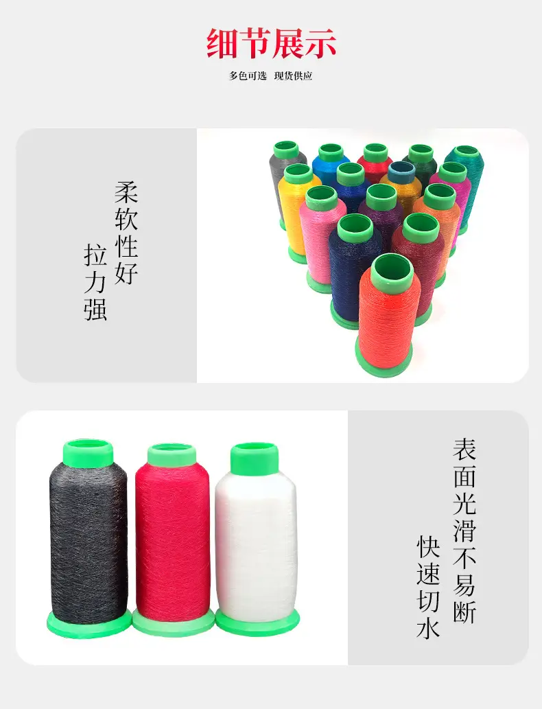 尼龙渔丝线详情_04.jpg