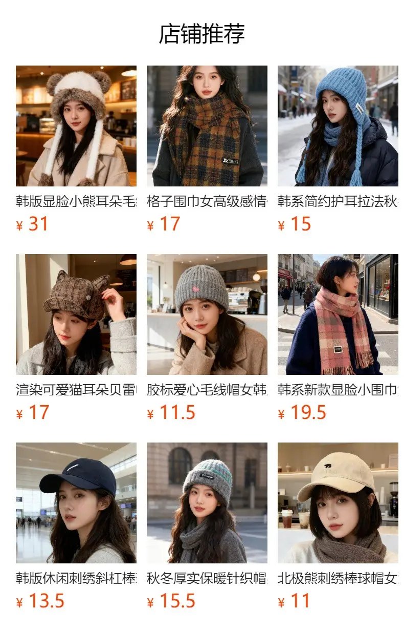 Women Sunshade Cap with Duckbill Design for All Seasons — feature 1