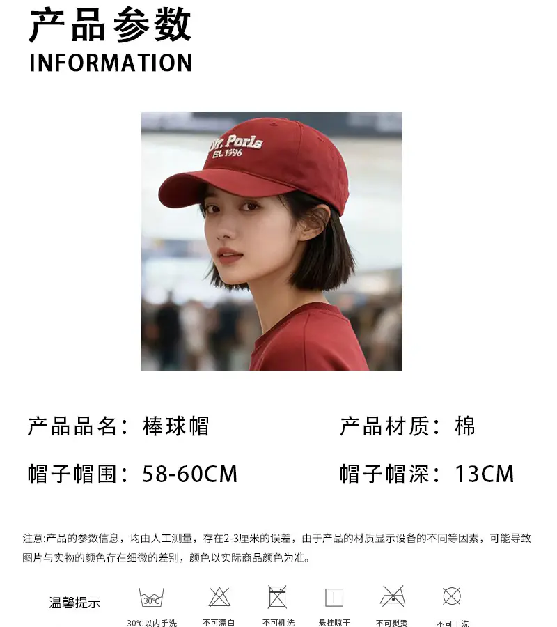 Women Sunshade Cap with Duckbill Design for All Seasons — feature 3